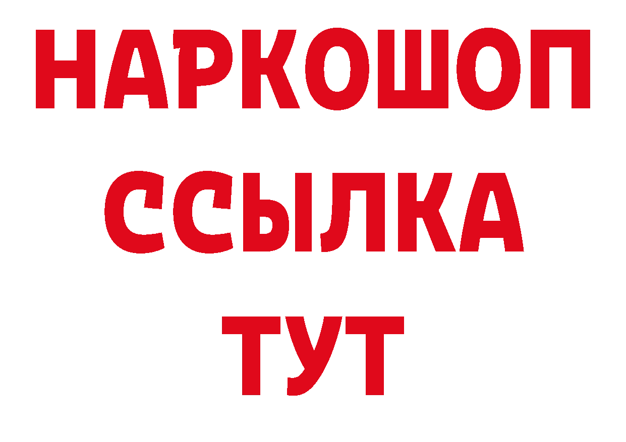 Где можно купить наркотики? дарк нет наркотические препараты Майский